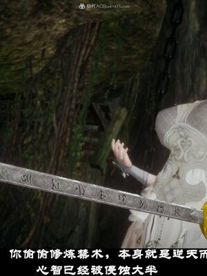 【闲得无聊的东坡居士】凌薇 第一季01-03全_0113