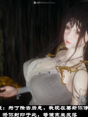 【闲得无聊的东坡居士】凌薇 第一季01-03全_0114