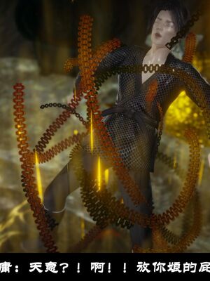 【闲得无聊的东坡居士】凌薇 第一季01-03全_0115