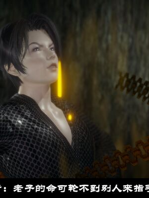 【闲得无聊的东坡居士】凌薇 第一季01-03全_0116