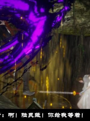 【闲得无聊的东坡居士】凌薇 第一季01-03全_0117