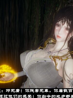 【闲得无聊的东坡居士】凌薇 第一季01-03全_0118