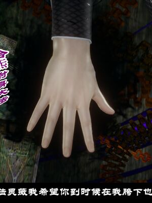 【闲得无聊的东坡居士】凌薇 第一季01-03全_0119