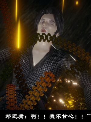 【闲得无聊的东坡居士】凌薇 第一季01-03全_0121