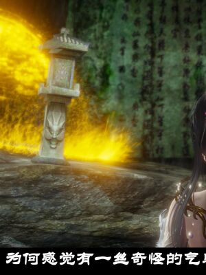 【闲得无聊的东坡居士】凌薇 第一季01-03全_0125