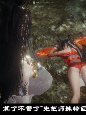 【闲得无聊的东坡居士】凌薇 第一季01-03全_0126