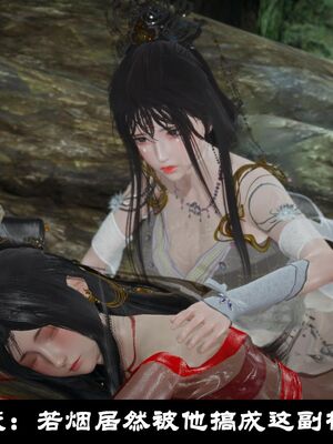 【闲得无聊的东坡居士】凌薇 第一季01-03全_0127