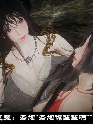 【闲得无聊的东坡居士】凌薇 第一季01-03全_0128