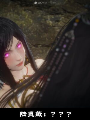 【闲得无聊的东坡居士】凌薇 第一季01-03全_0130