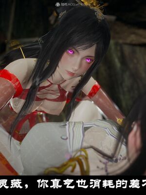 【闲得无聊的东坡居士】凌薇 第一季01-03全_0132