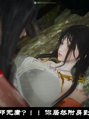 【闲得无聊的东坡居士】凌薇 第一季01-03全_0133