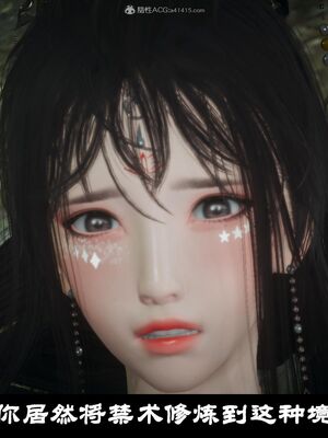 【闲得无聊的东坡居士】凌薇 第一季01-03全_0134