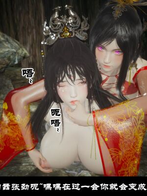 【闲得无聊的东坡居士】凌薇 第一季01-03全_0143