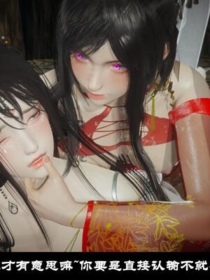 【闲得无聊的东坡居士】凌薇 第一季01-03全_0146