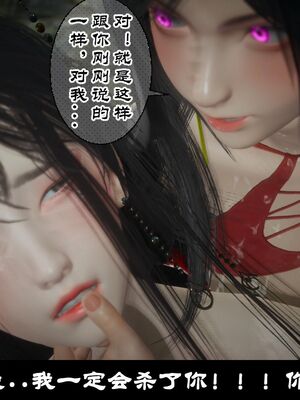 【闲得无聊的东坡居士】凌薇 第一季01-03全_0148