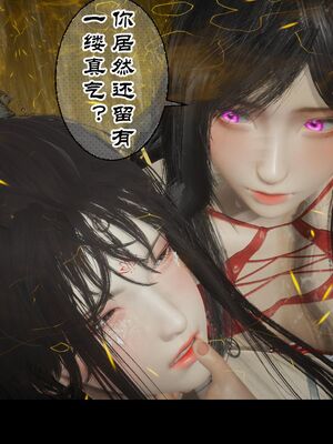 【闲得无聊的东坡居士】凌薇 第一季01-03全_0149