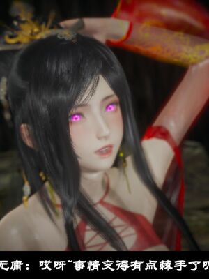 【闲得无聊的东坡居士】凌薇 第一季01-03全_0152