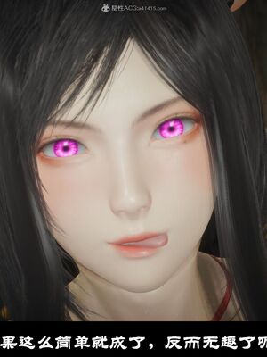 【闲得无聊的东坡居士】凌薇 第一季01-03全_0153