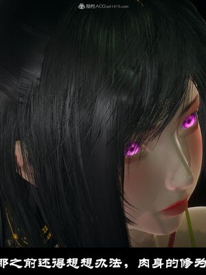 【闲得无聊的东坡居士】凌薇 第一季01-03全_0154