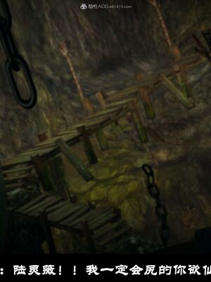 【闲得无聊的东坡居士】凌薇 第一季01-03全_0156