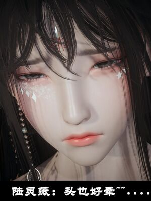 【闲得无聊的东坡居士】凌薇 第一季01-03全_0167