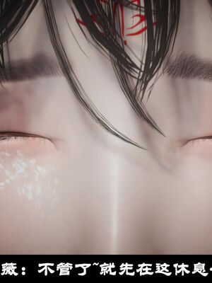 【闲得无聊的东坡居士】凌薇 第一季01-03全_0168