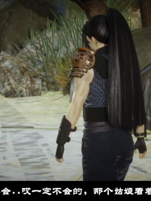 【闲得无聊的东坡居士】凌薇 第一季01-03全_0170