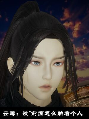 【闲得无聊的东坡居士】凌薇 第一季01-03全_0171