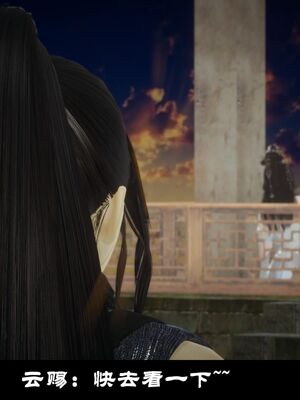 【闲得无聊的东坡居士】凌薇 第一季01-03全_0172