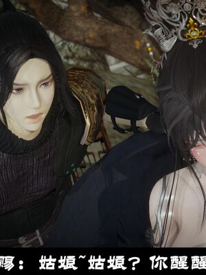 【闲得无聊的东坡居士】凌薇 第一季01-03全_0176