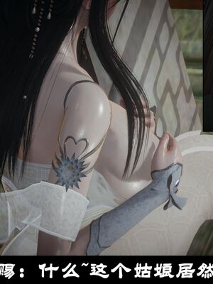 【闲得无聊的东坡居士】凌薇 第一季01-03全_0177