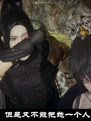 【闲得无聊的东坡居士】凌薇 第一季01-03全_0179