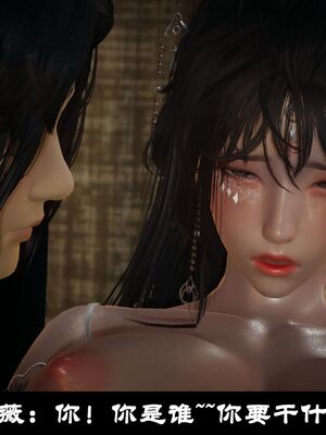 【闲得无聊的东坡居士】凌薇 第一季01-03全_0187