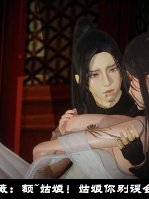 【闲得无聊的东坡居士】凌薇 第一季01-03全_0188