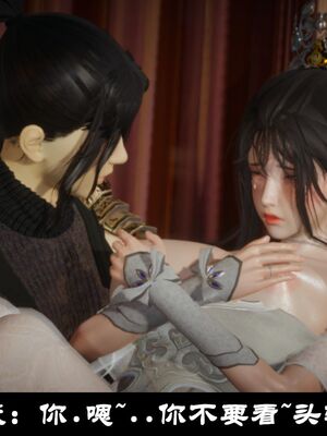 【闲得无聊的东坡居士】凌薇 第一季01-03全_0189