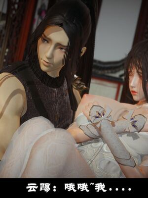 【闲得无聊的东坡居士】凌薇 第一季01-03全_0190