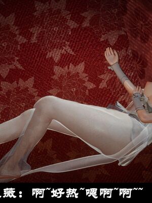 【闲得无聊的东坡居士】凌薇 第一季01-03全_0194