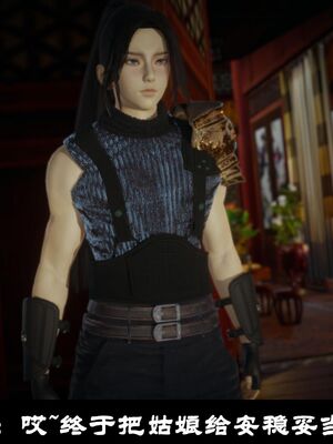 【闲得无聊的东坡居士】凌薇 第一季01-03全_0195