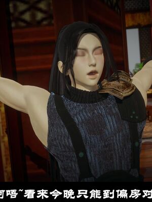 【闲得无聊的东坡居士】凌薇 第一季01-03全_0196