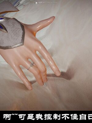 【闲得无聊的东坡居士】凌薇 第一季01-03全_0206