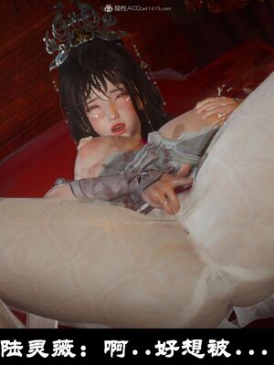 【闲得无聊的东坡居士】凌薇 第一季01-03全_0208