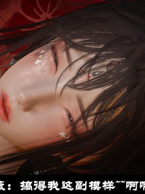 【闲得无聊的东坡居士】凌薇 第一季01-03全_0211