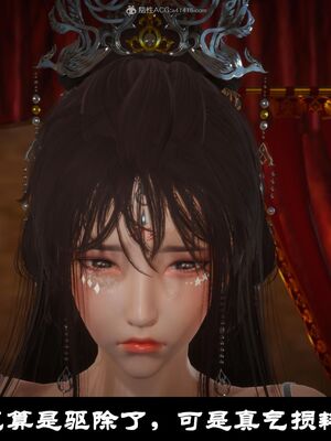 【闲得无聊的东坡居士】凌薇 第一季01-03全_0222