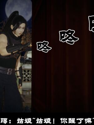 【闲得无聊的东坡居士】凌薇 第一季01-03全_0223