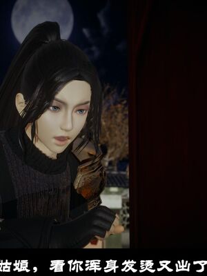 【闲得无聊的东坡居士】凌薇 第一季01-03全_0225