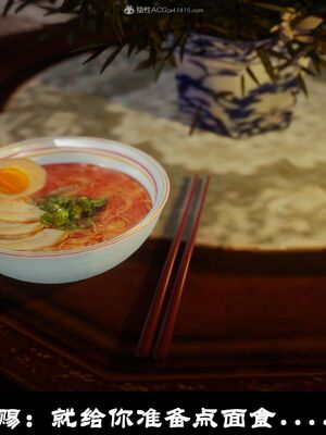 【闲得无聊的东坡居士】凌薇 第一季01-03全_0226