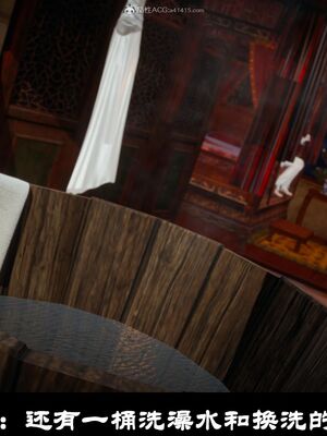 【闲得无聊的东坡居士】凌薇 第一季01-03全_0227