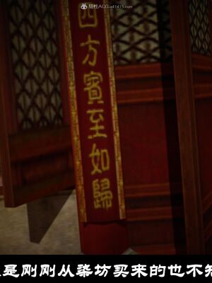 【闲得无聊的东坡居士】凌薇 第一季01-03全_0228