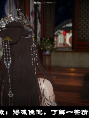 【闲得无聊的东坡居士】凌薇 第一季01-03全_0232