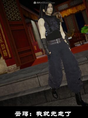 【闲得无聊的东坡居士】凌薇 第一季01-03全_0234